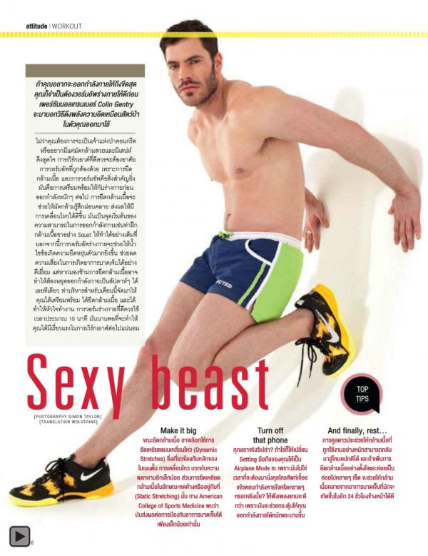 Attitude-August-2013